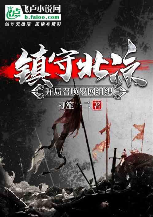 暗黑血统3